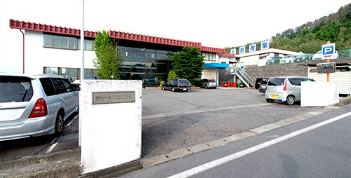 本社丸子工場