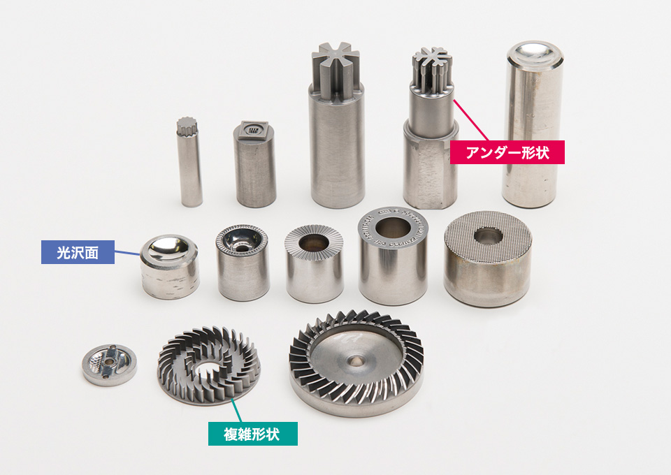 加工サンプル